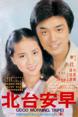 电影 沙丘2